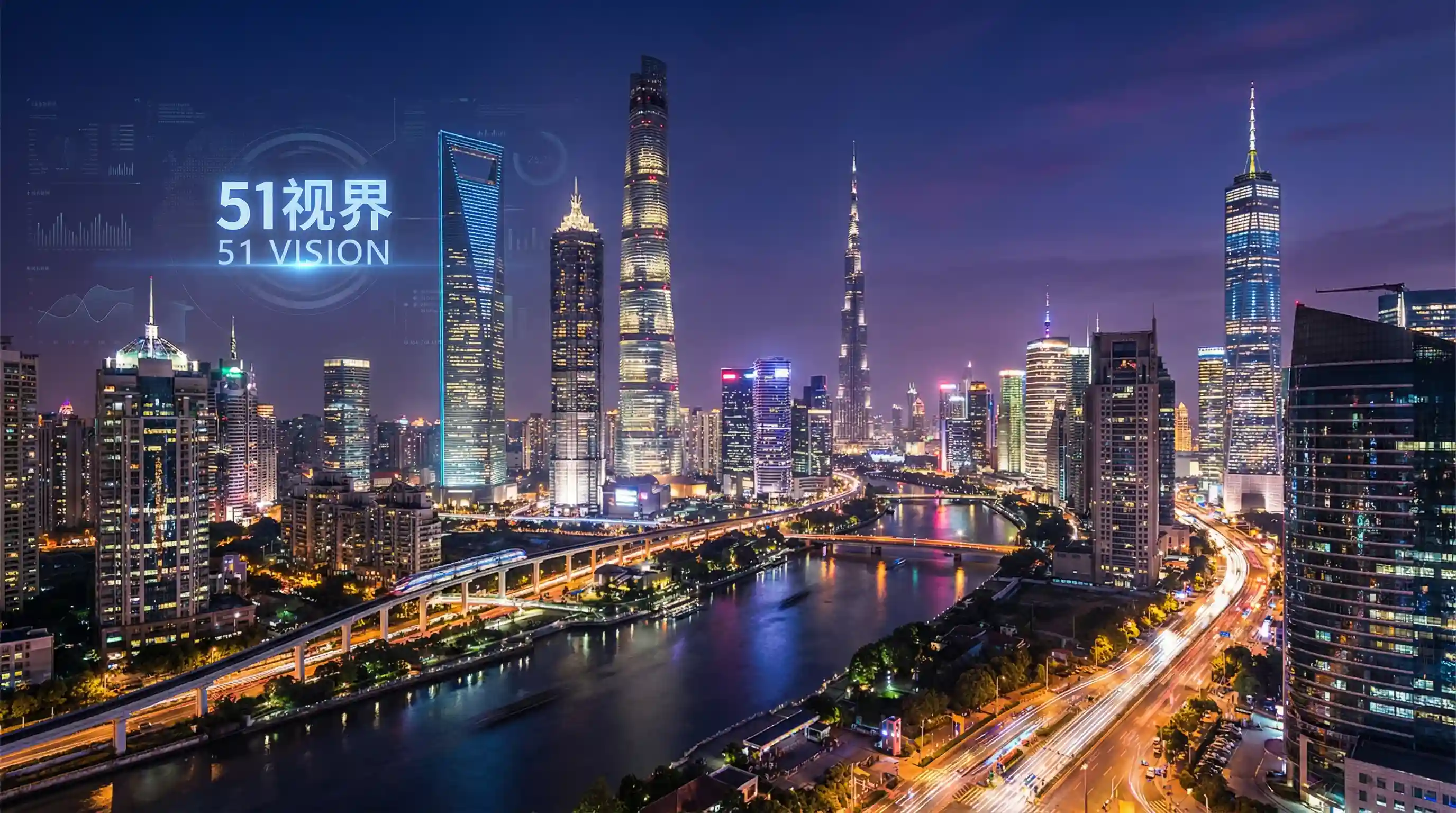 国际金融中心城市夜景 - 好妈妈在线视频免费观看 关注全球经济