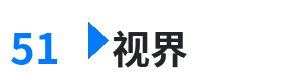 51视界 - 好妈妈在线视频免费观看 综合内容门户Logo